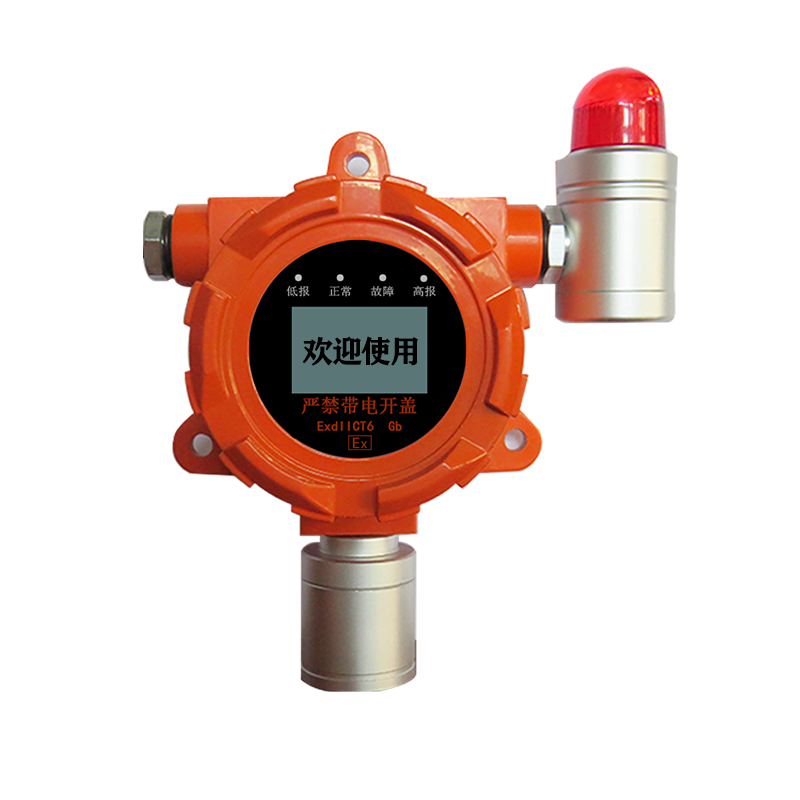 环氧乙烷报警仪—LCD声光款